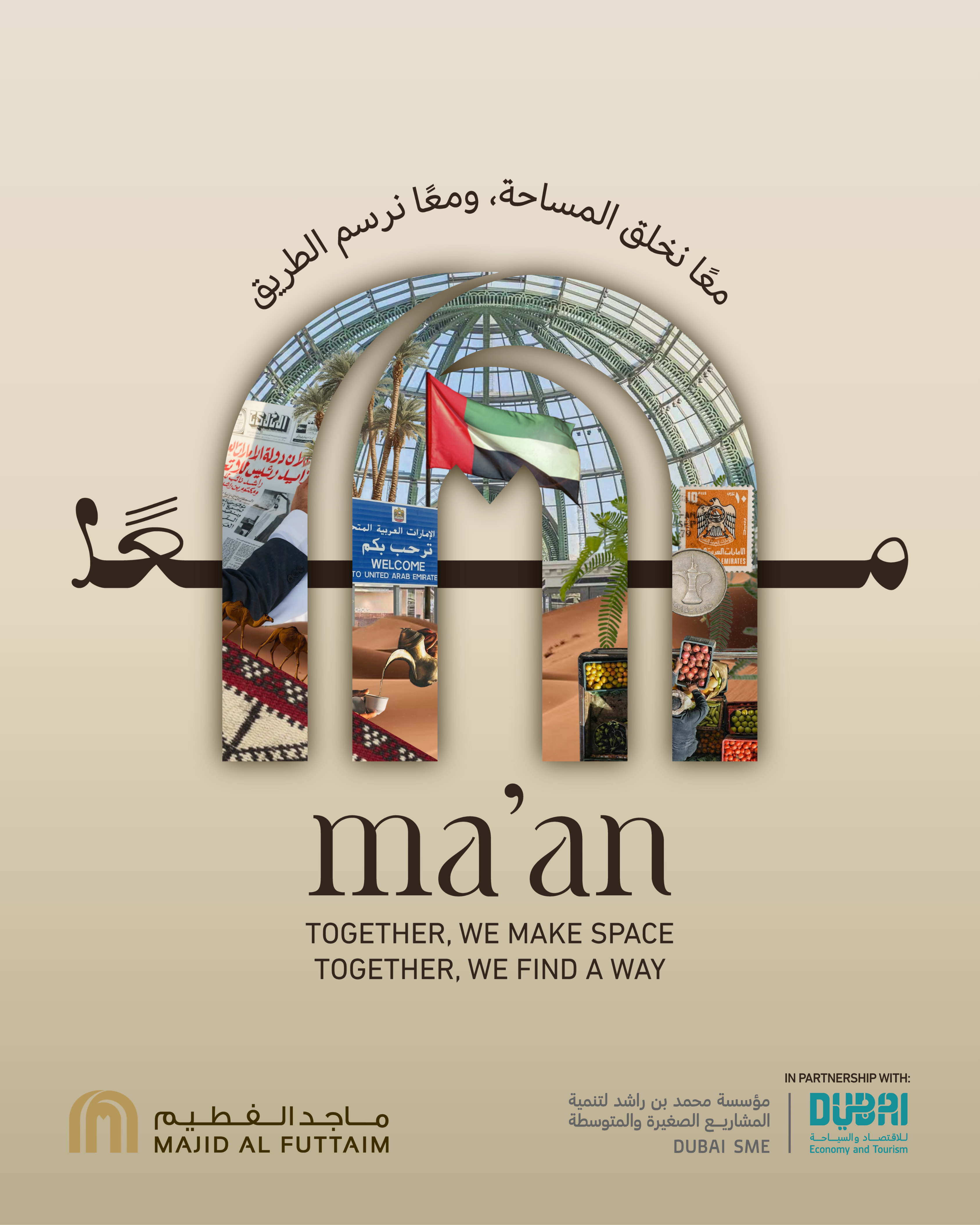 Maan KV with lock up v2