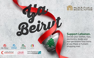 Ya Beirut campaign