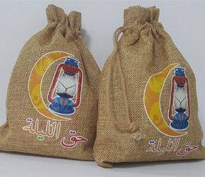 hag el laila bags