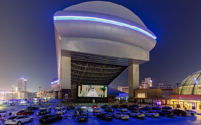 outdoor cinema